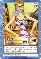 BUY NEW one piece - 188491 Premium Anime Print Poster